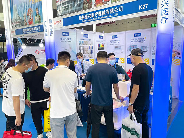 第87届中国国际医疗器械博览会、CMEF、康兴医疗、上海国家会展中心-康兴医疗器械官网